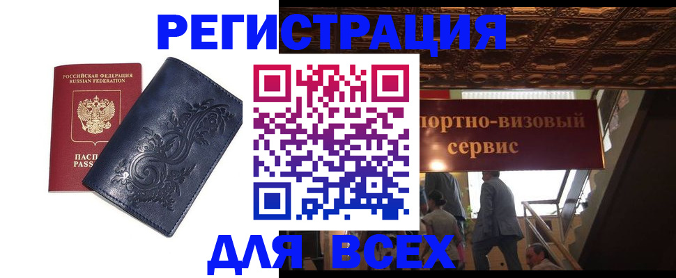 форма 3 в Абинске