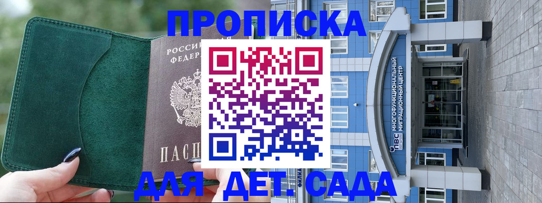 форма 3 в Абинске